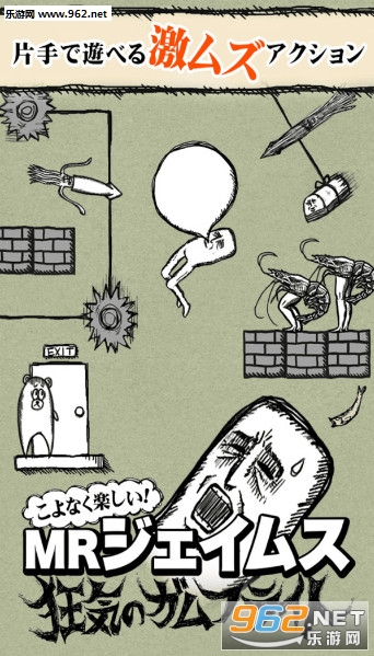 疯狂口香糖游戏截图0