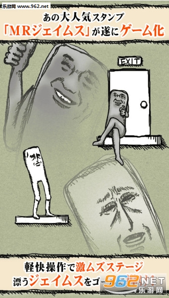 疯狂口香糖游戏截图1