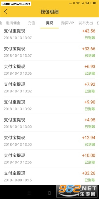 ����èappv1.12��ͼ1