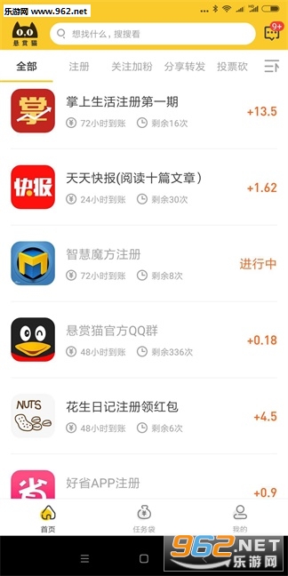 ����èappv1.12��ͼ2