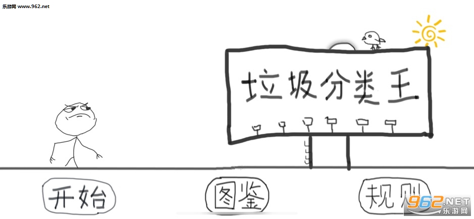 ������������׿��v1.1.0��ͼ0
