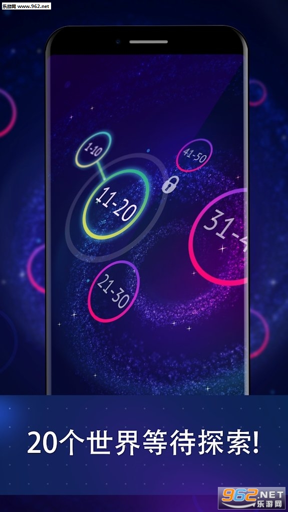 ƽ��Equilibrium��׿��v1.35��ͼ1