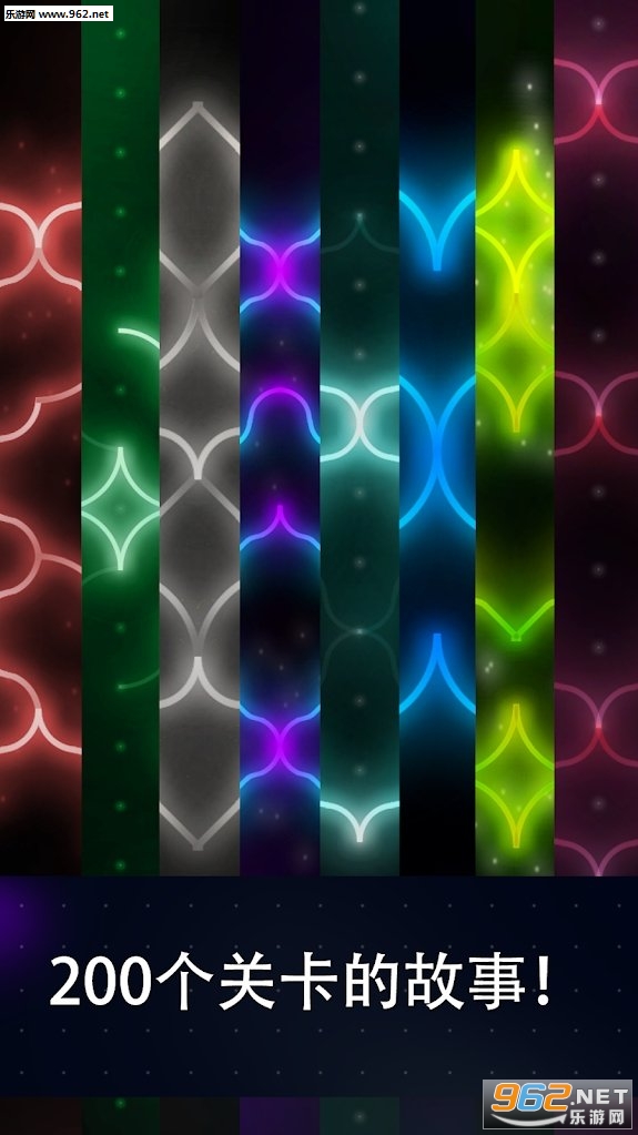 ƽ��Equilibrium��׿��v1.35��ͼ4