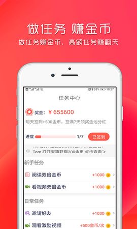 ��׬׬appv2.0.0.0��ͼ0