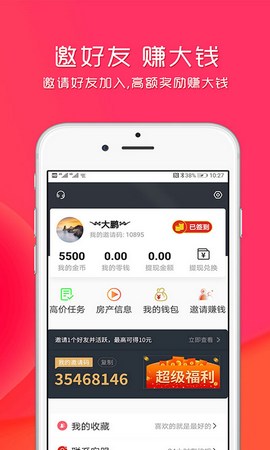 ��׬׬appv2.0.0.0��ͼ2