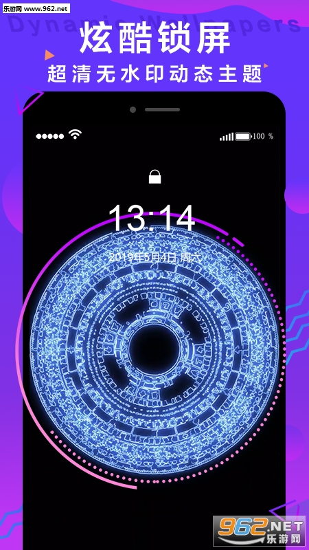 抖抖动态壁纸软件截图1