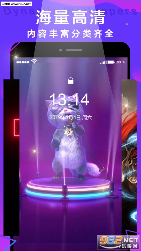 抖抖动态壁纸软件截图2