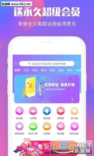 ʡǮȦappv2.2.1��ͼ1