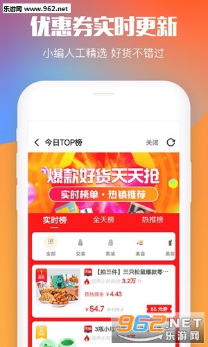 ʡǮȦappv2.2.1��ͼ3