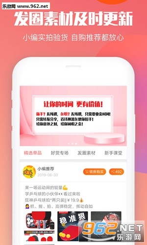 ʡǮȦappv2.2.1��ͼ2