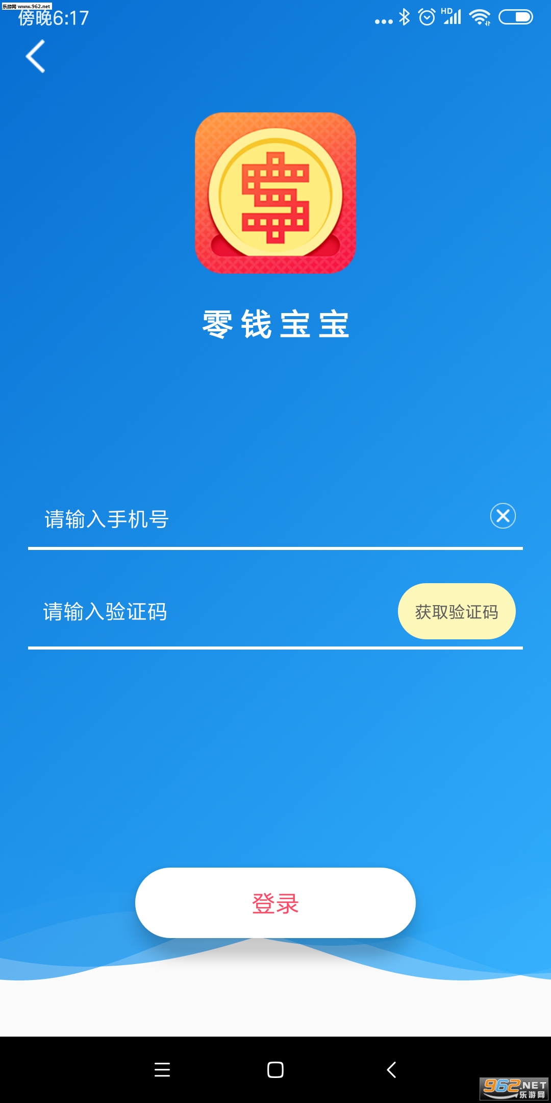 ��Ǯ����appv2.0.0��ͼ0