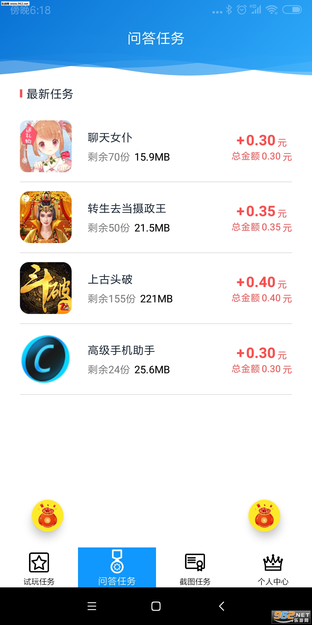 ��Ǯ����appv2.0.0��ͼ1