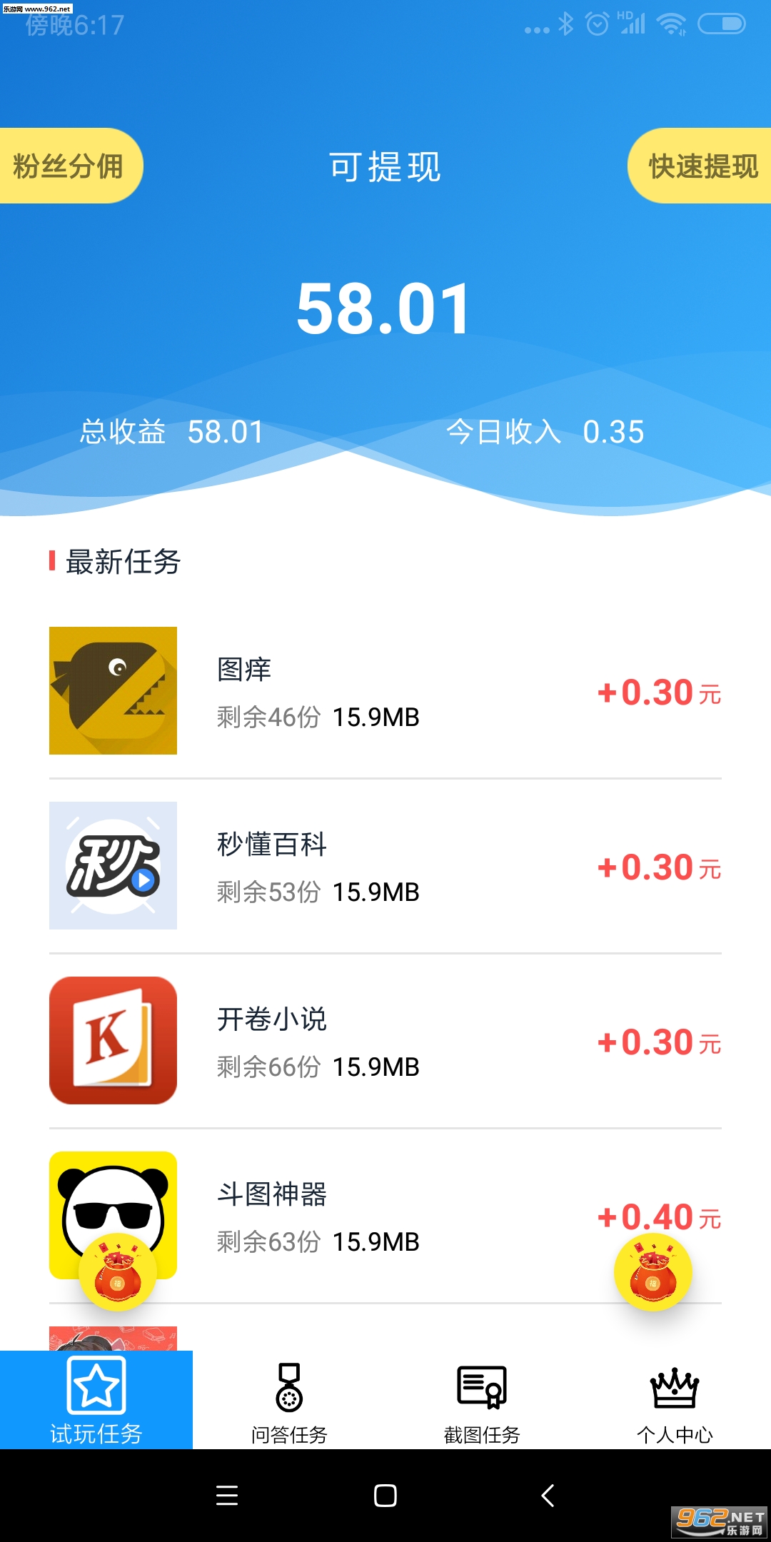 ��Ǯ����appv2.0.0��ͼ2