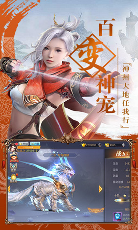 ���캮�½���׿���ͼ2