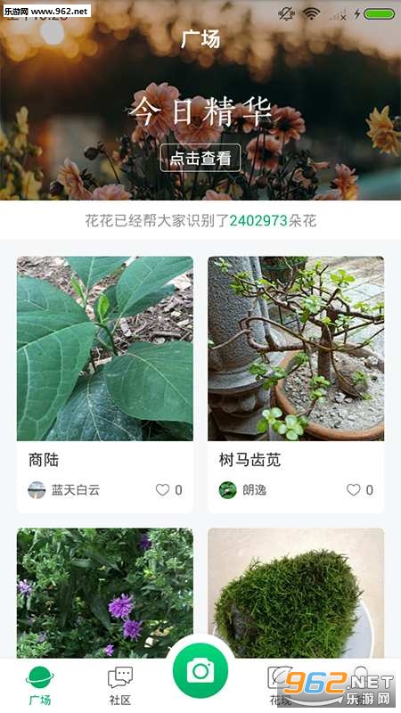 ����ʶ��app��ͼ0
