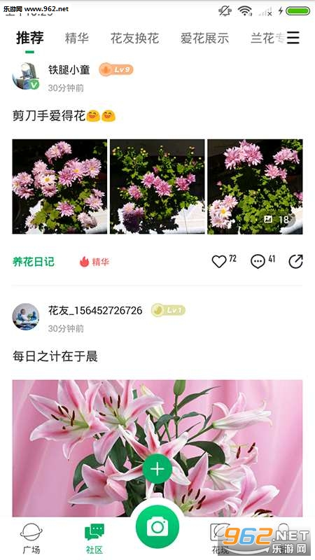 ����ʶ��app��ͼ1