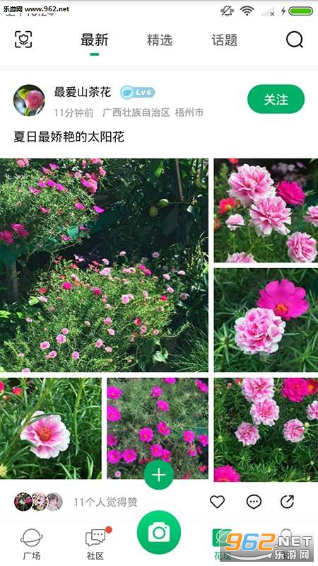 ����ʶ��app��ͼ3