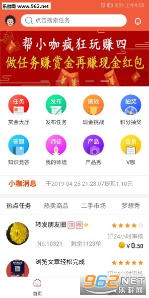 ��С��appv2.3.57��ͼ2