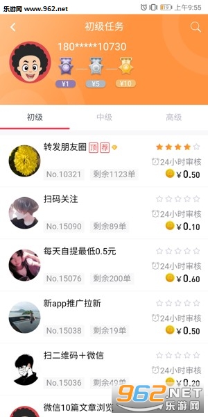 ��С��appv2.3.57��ͼ3