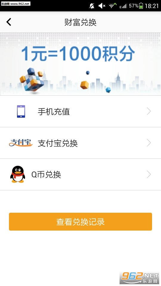 ÿ��׬��app��ͼ0
