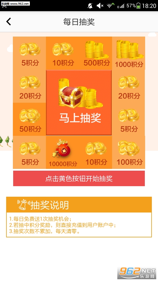 ÿ��׬��app��ͼ1