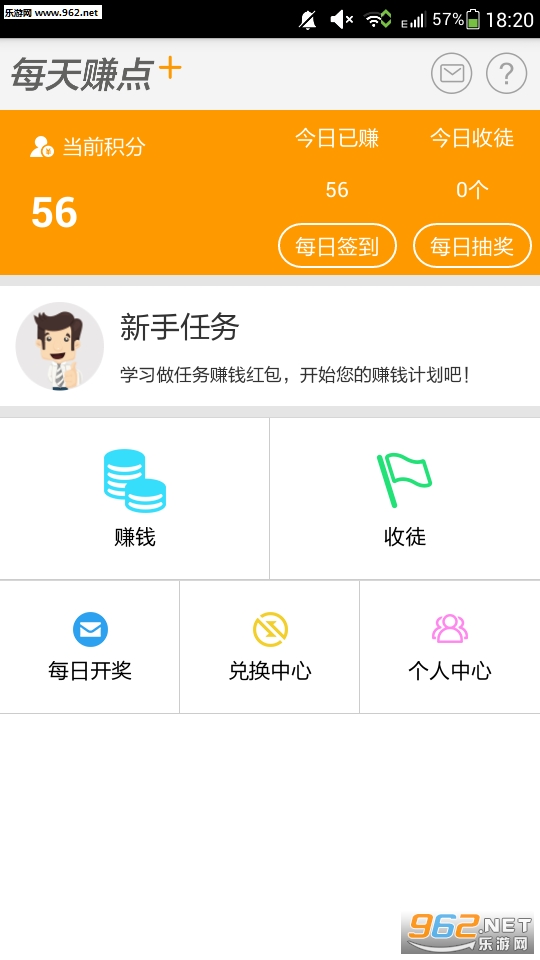 ÿ��׬��app��ͼ2