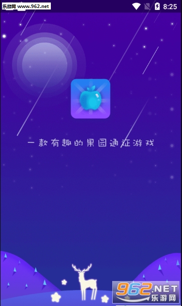 �����԰app��ͼ0