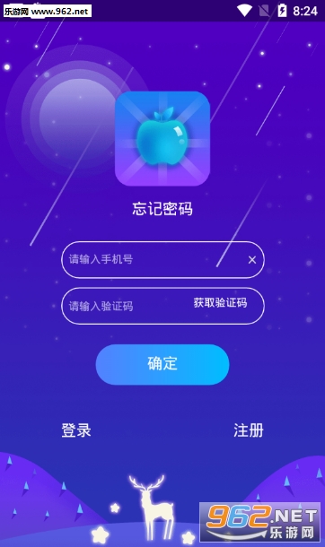 �����԰app��ͼ1