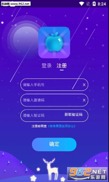 �����԰app��ͼ2