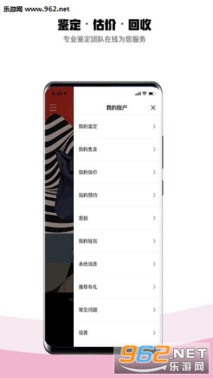 ˳ʱ��app��ͼ1