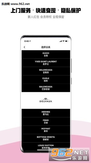 ˳ʱ��app��ͼ2