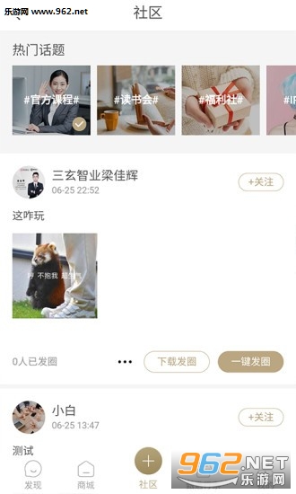 ��ѡ�м�app��ͼ0
