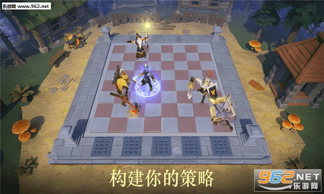 王者自走棋安卓版截图1