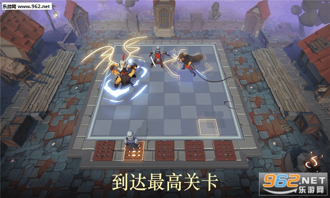 王者自走棋安卓版截图2