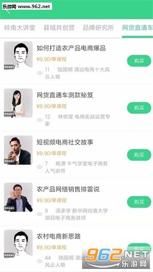 ���ѧ��appv1.0.8��ͼ0