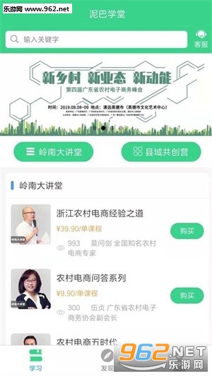 ���ѧ��appv1.0.8��ͼ2