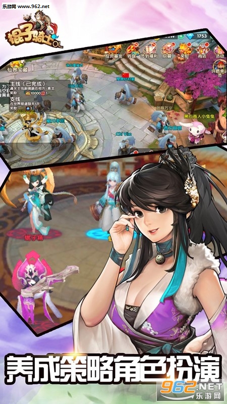 ������ʿOL��ͼ4
