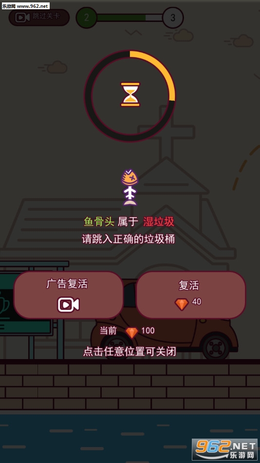 ������һ�����ν�ͼ2
