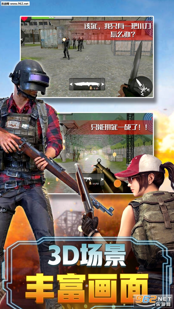 ����ս��Ӣ�������ж���׿���ͼ1