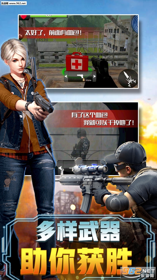 ����ս��Ӣ�������ж���׿���ͼ4