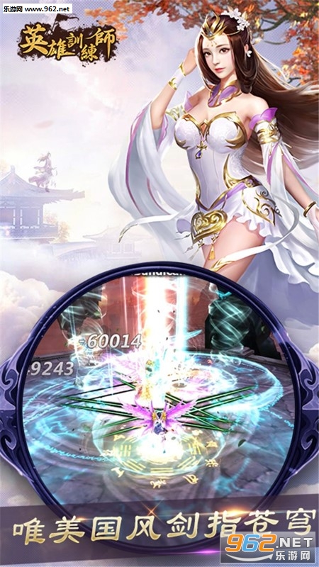 Ӣ��ѵ��ʦ���ι��̰�v2.8.0 ���°��ͼ1