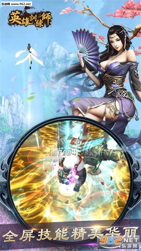 Ӣ��ѵ��ʦ���ι��̰�v2.8.0 ���°��ͼ4