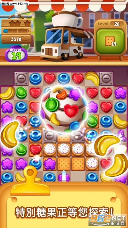 Food Pop(��ʳ������׿��)v1.3.0��ͼ4