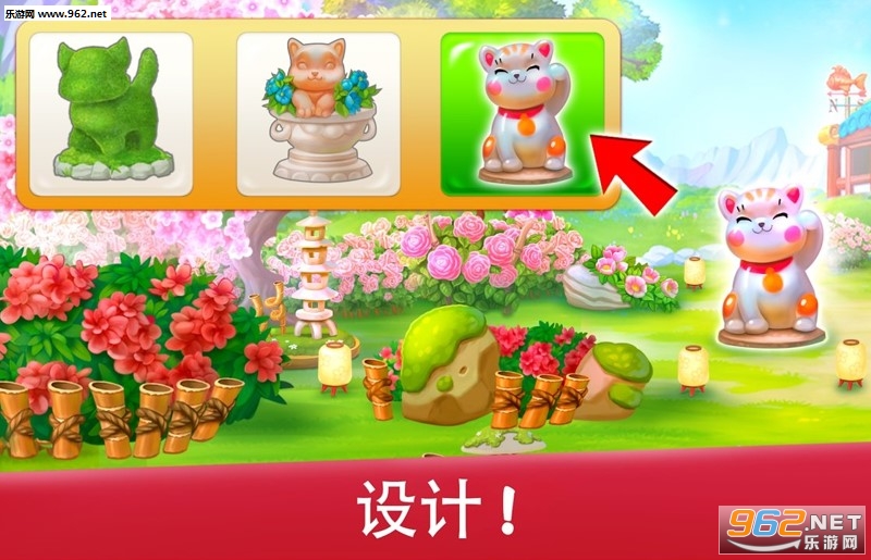 ��԰���ﰲ׿��v1.36��ͼ4