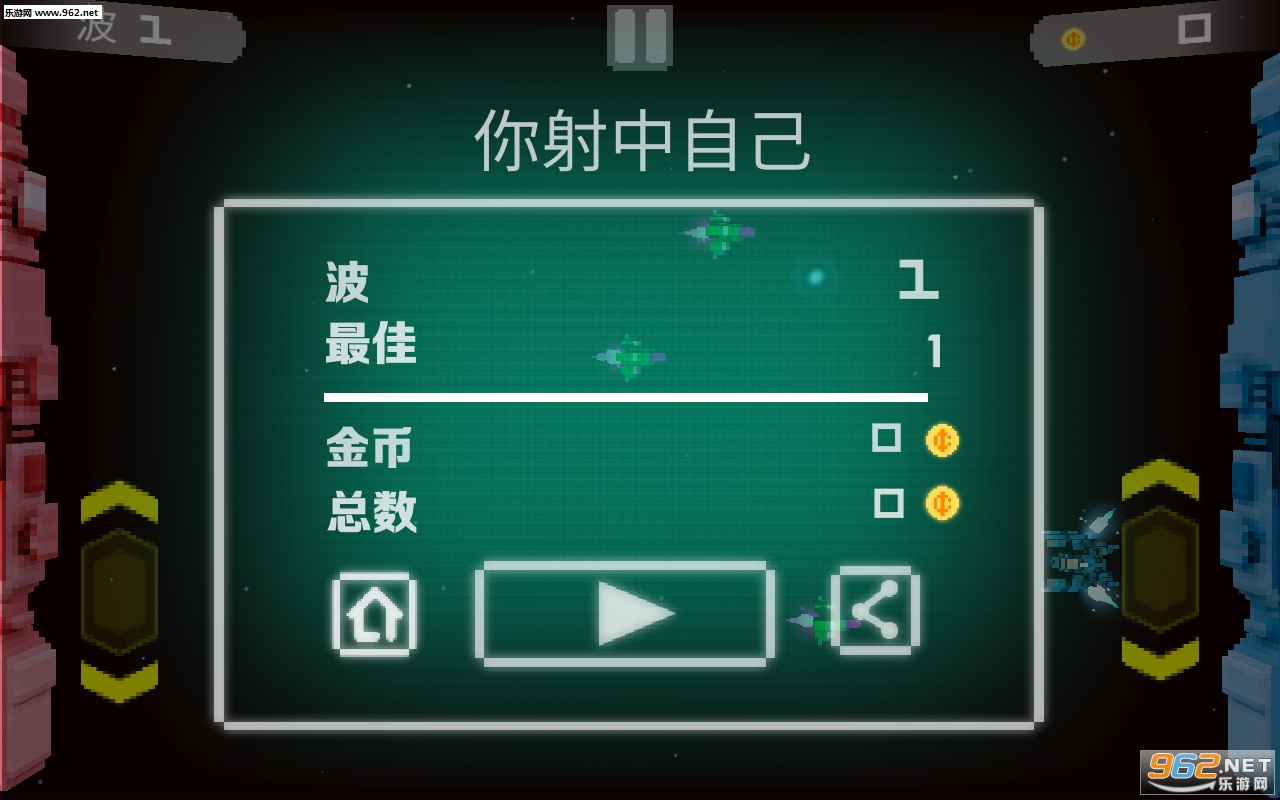 TwinShooter(˫���������������İ�)��ͼ3