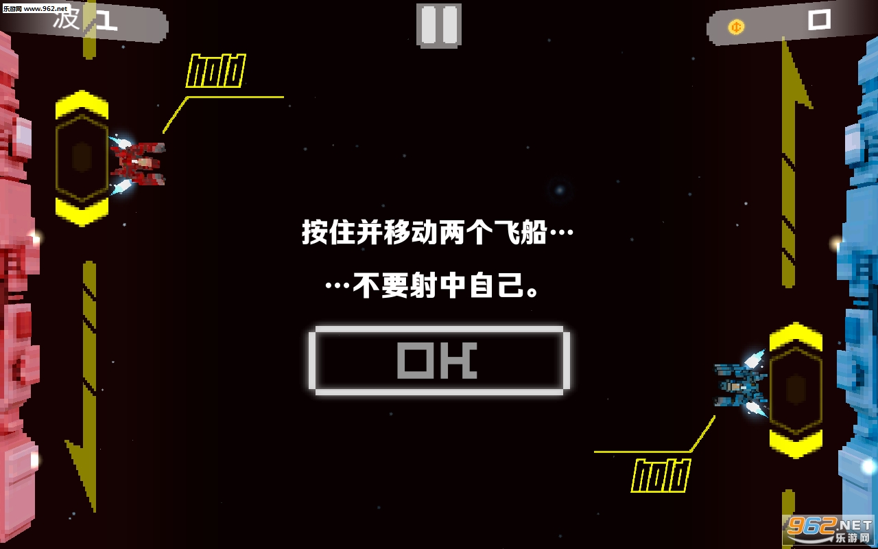 TwinShooter(˫���������������İ�)��ͼ4