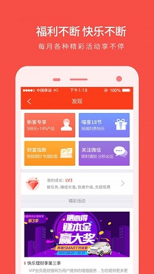 ����appv1.0.0��ͼ0