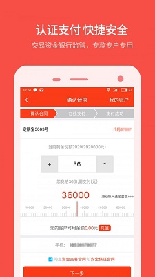 ����appv1.0.0��ͼ1