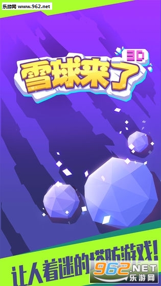 ѩ������3D��׿���ͼ3