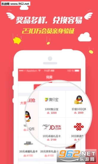 ׬��app(��׬)v4.2.3��ͼ2